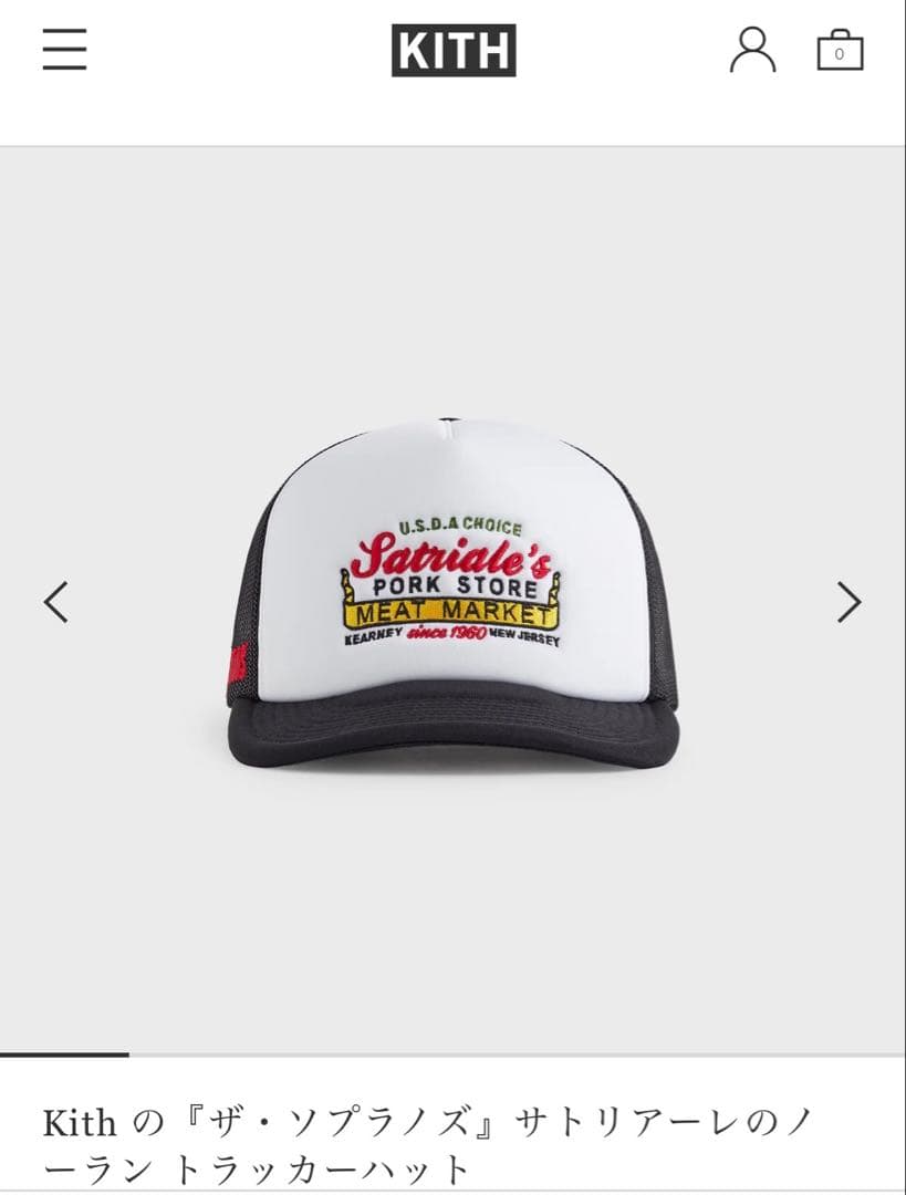 Kith ザ・ソプラノズ トラッカーハット