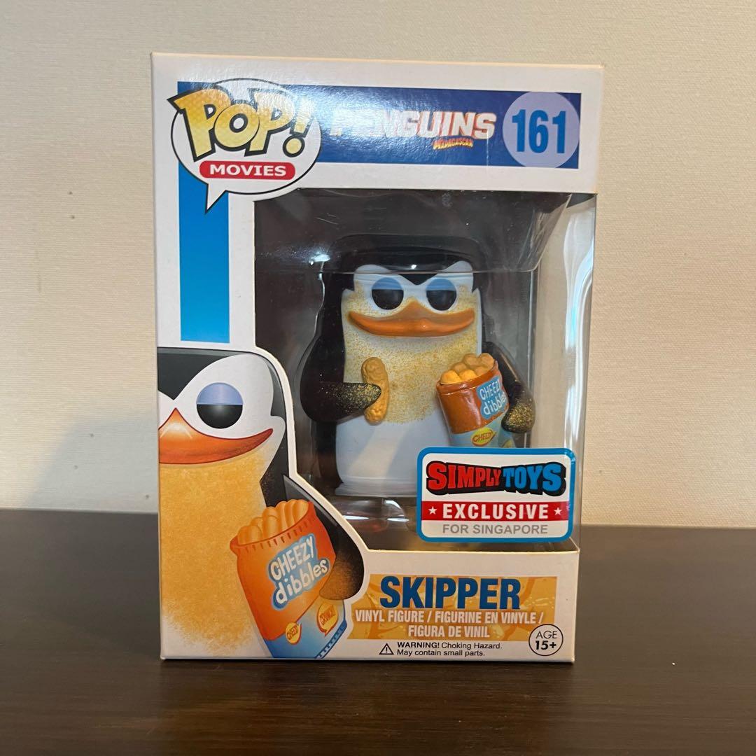 Funko Pop ペンギンズ　スキッパー　限定版