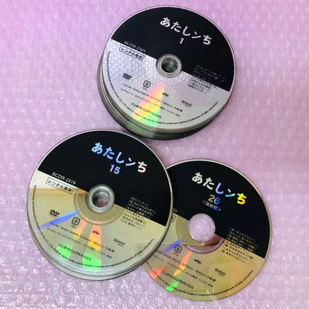あたしンち　DVD全巻セット　1期+2期+3期+4期+5期　合計83枚セット