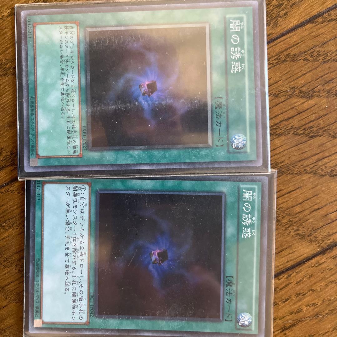 遊戯王　レイドラプター(RR)デッキ　ユーヤスリーブ・BFプレイマット付き