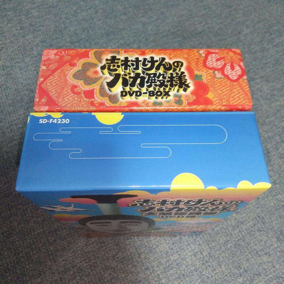 志村けん バカ殿様 DVD BOX セット ドリフターズ
