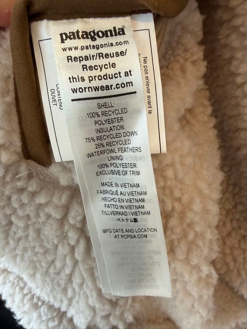 【みくみさ】パタゴニア リバーシブル ビビーダウンベスト