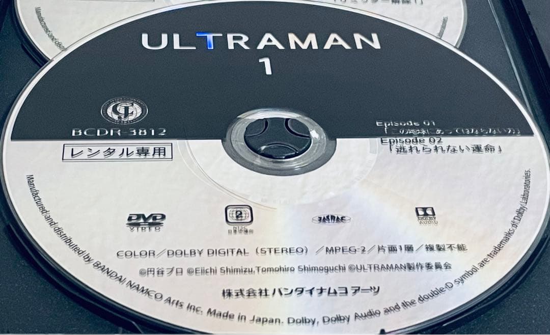 ULTRAMAN ウルトラマン　【全６巻】レンタル版DVD 全巻セット