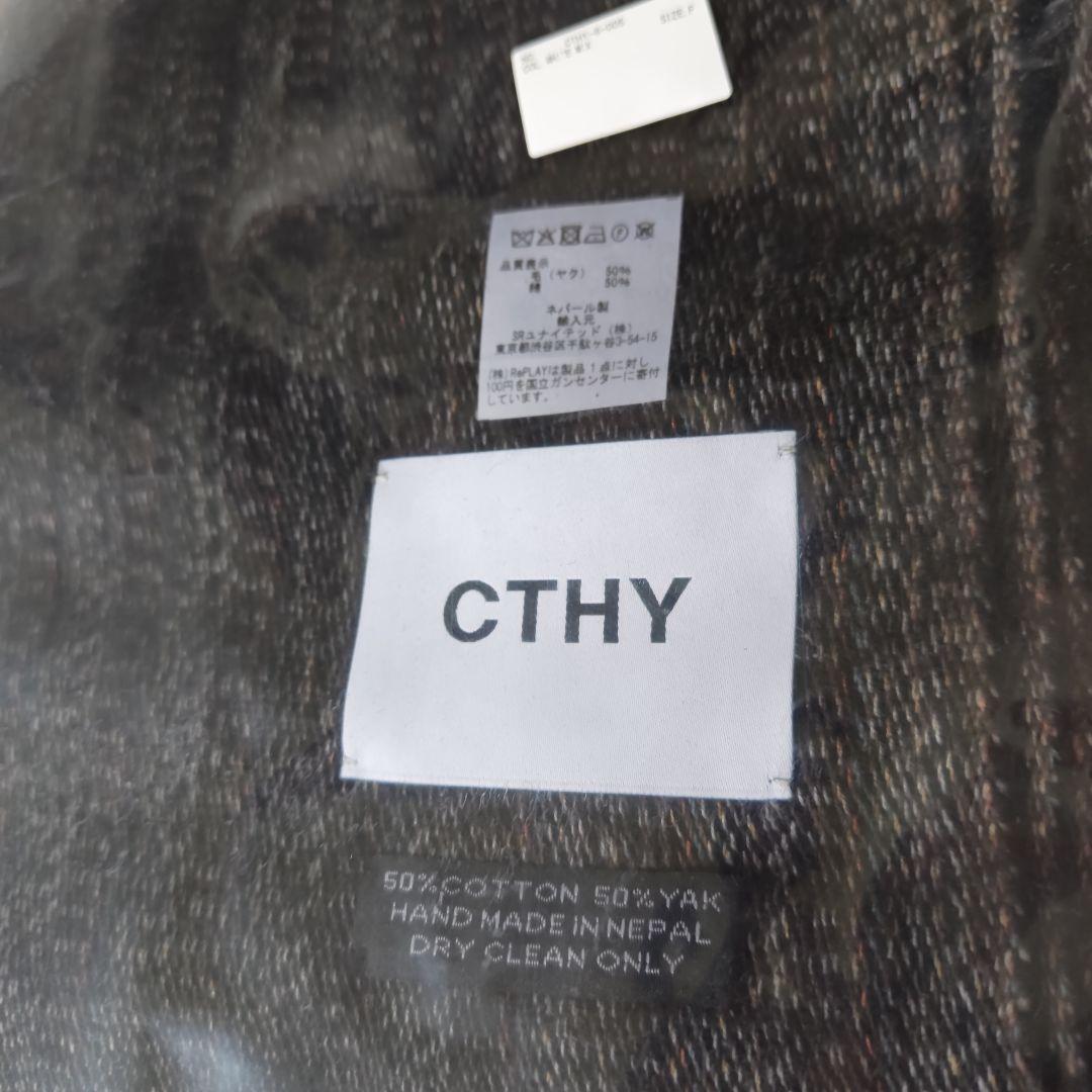 新品・未開封・タグ付 CTHY YAK WOOL FRINGE STOLE