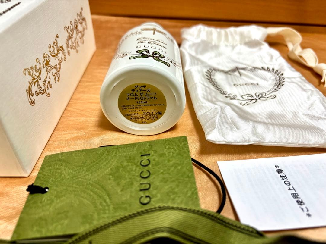 GUCCI 香水 ユニセックス ティアーズフロムザムーン