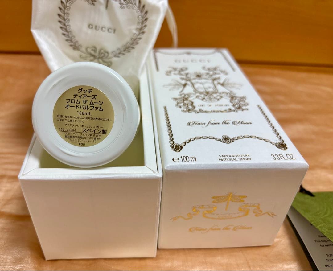 GUCCI 香水 ユニセックス ティアーズフロムザムーン