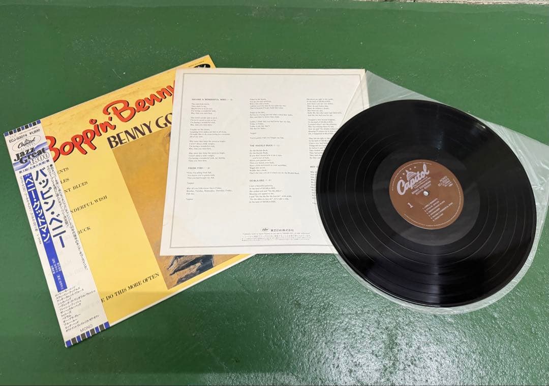 【LP9枚】ジャズ レコード まとめて A-07