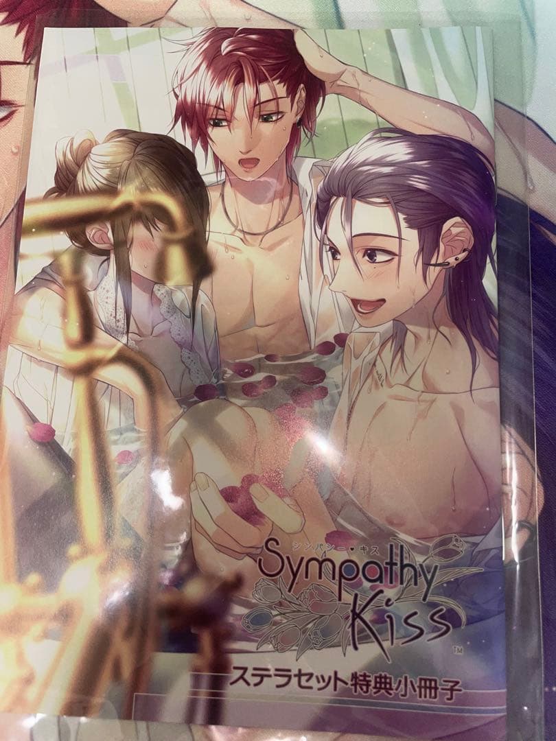 SympathyKiss 特装版　ステラワース　スペシャルステラセット