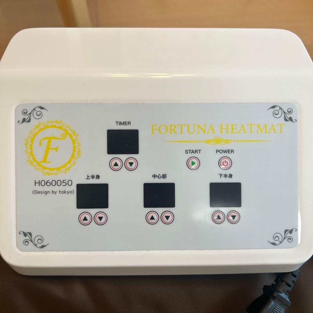 FORTUNA　HEATMAT ヒートマット　H060050