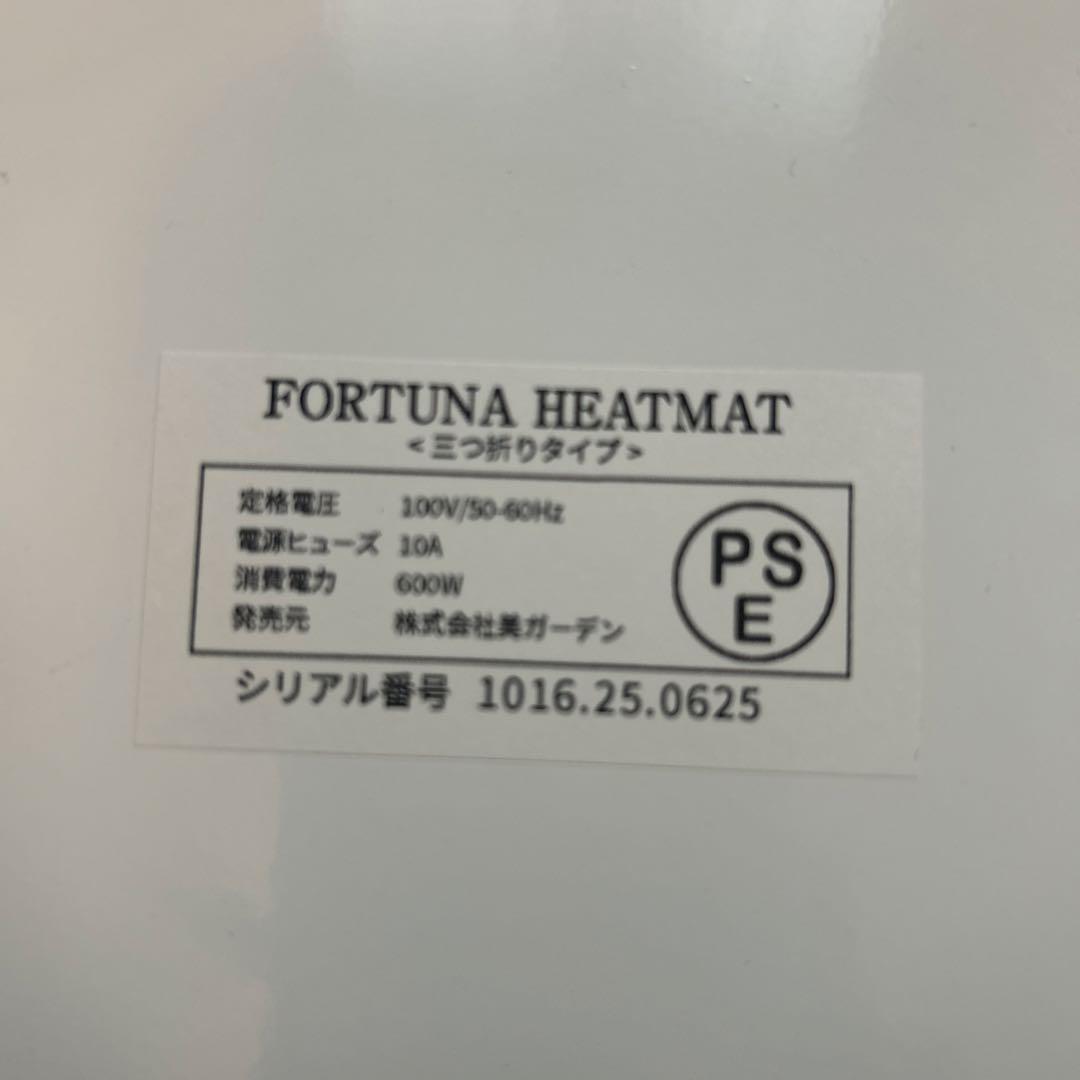FORTUNA　HEATMAT ヒートマット　H060050