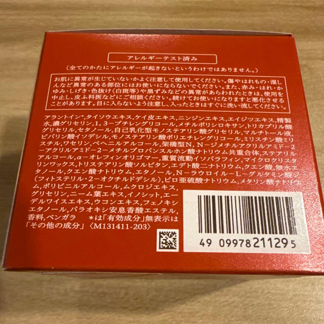 フェイスクリーム BENEFIQUE NIGHT CREAM 40g