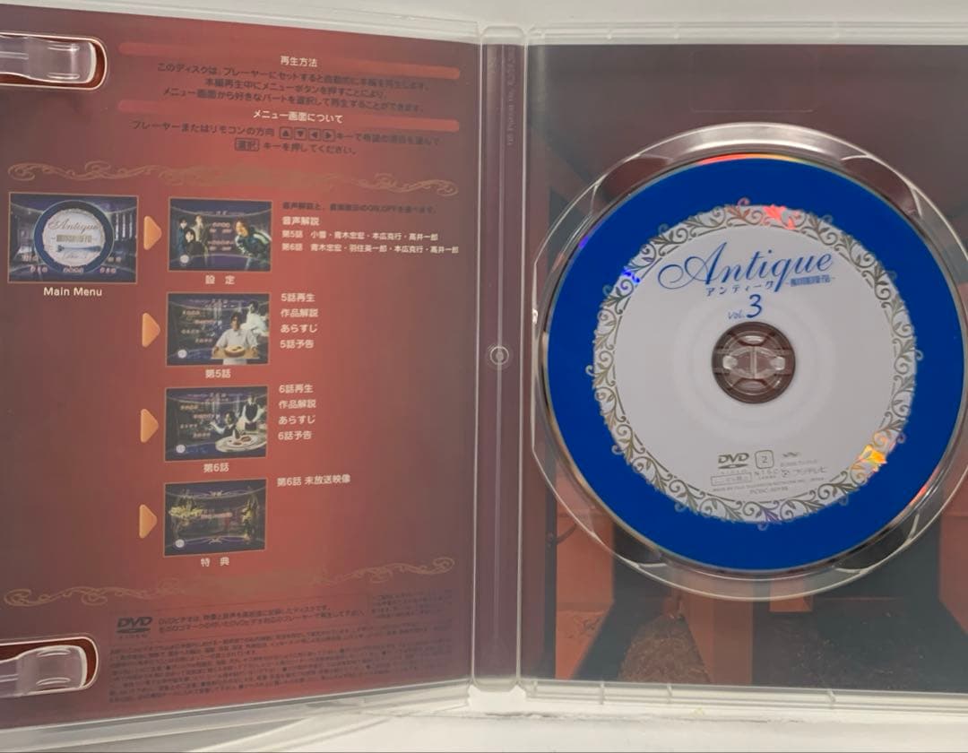 アンティーク～西洋骨董洋菓子店 DVD-BOX〈6枚組〉