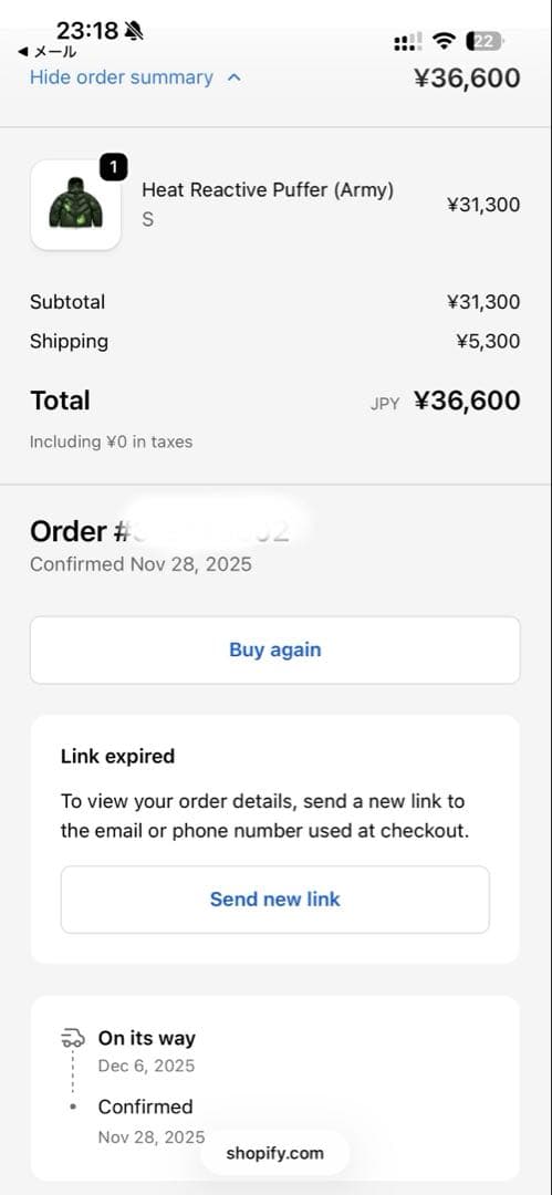 mertra ダウンジャケット 正規品