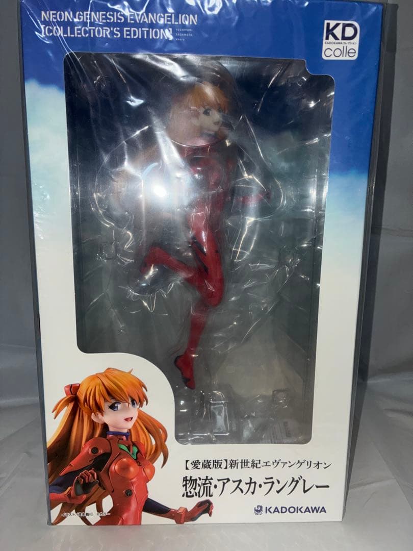 【愛蔵版】新世紀エヴァンゲリオン レイ＆アスカ KADOKAWAスペシャルセット