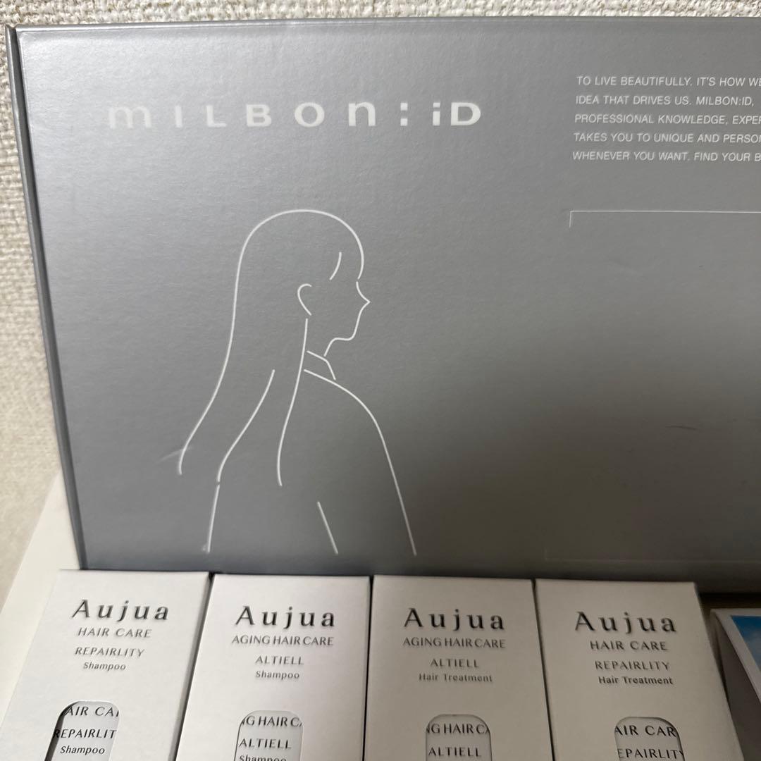 新品　ミルボン・オージュア　製品、サンプルセット