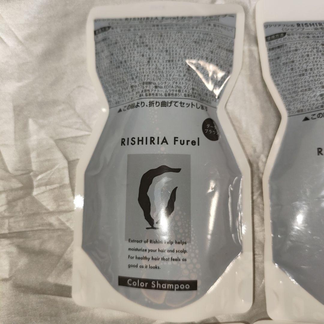 【新品未使用】リシリアフレルカラーシャンプー ダークブラウン 4袋