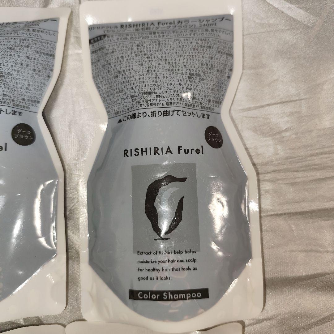 【新品未使用】リシリアフレルカラーシャンプー ダークブラウン 4袋