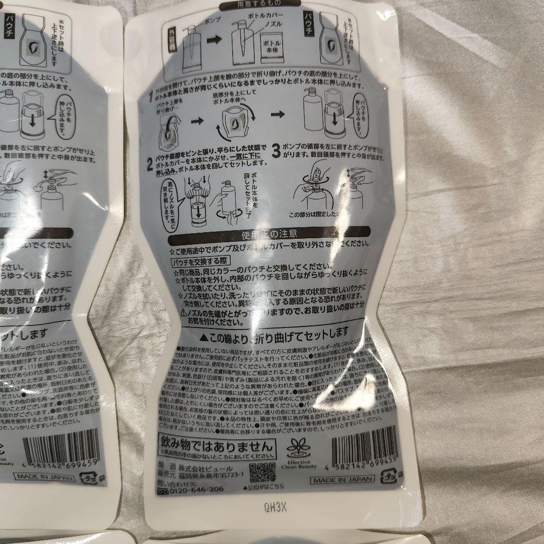 【新品未使用】リシリアフレルカラーシャンプー ダークブラウン 4袋