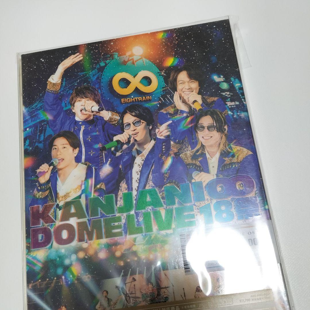 関ジャニ∞/DOME LIVE 18祭 初回限定盤B　DVD版　中古