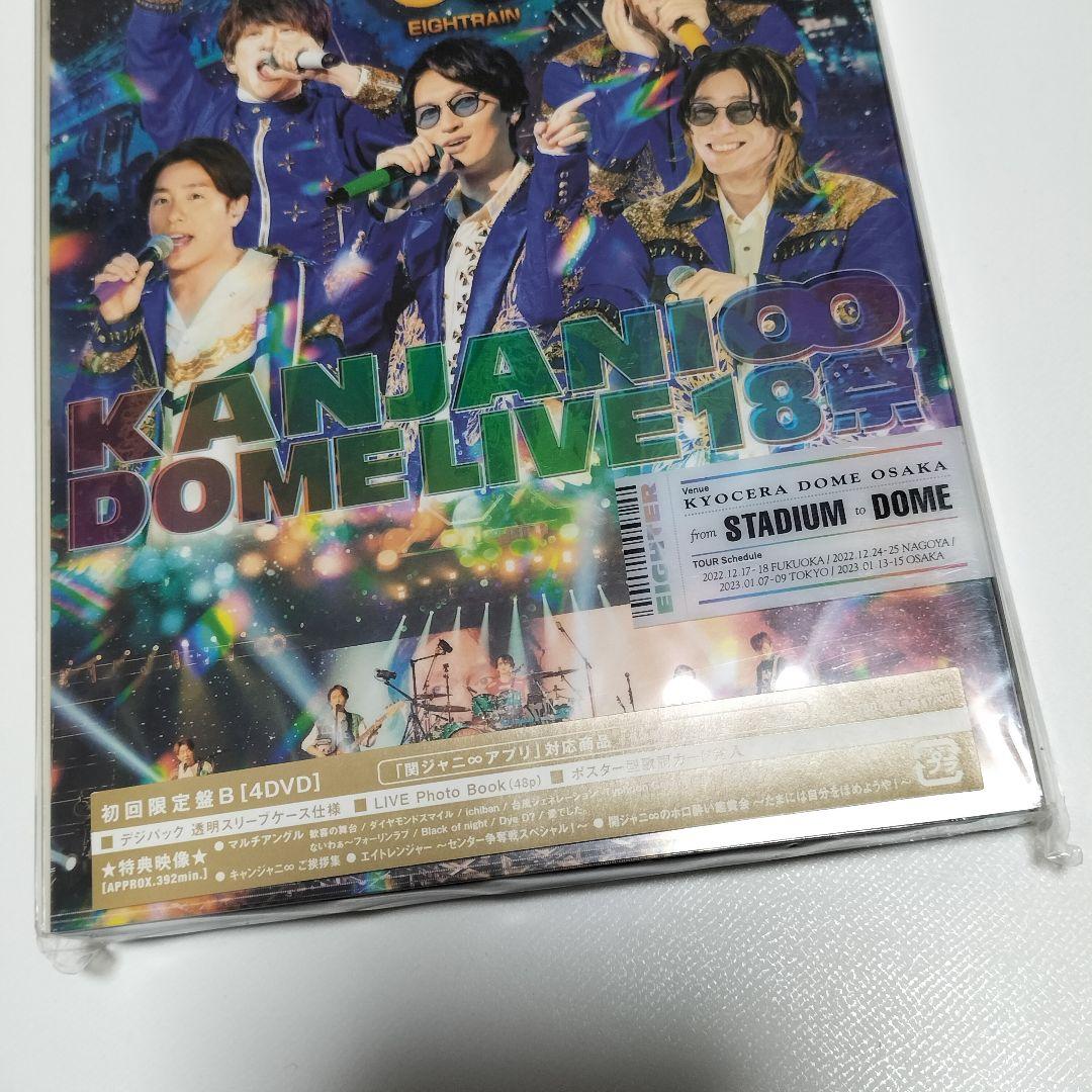 関ジャニ∞/DOME LIVE 18祭 初回限定盤B　DVD版　中古