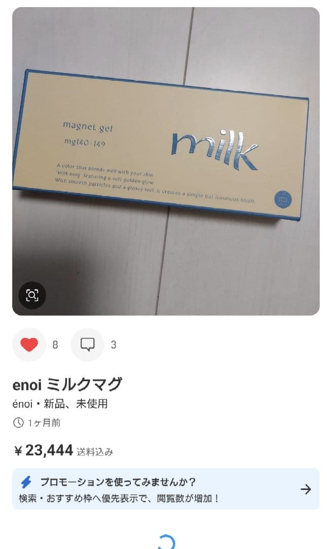 専用ページ　m_style様