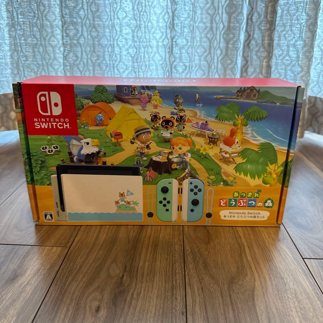 【新品未使用】あつまれどうぶつの森セット Nintendo Switch 本体