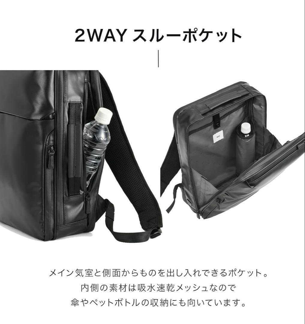 エースジーン ビジネスリュック ガジェタブルWR2 14L ace.GENE