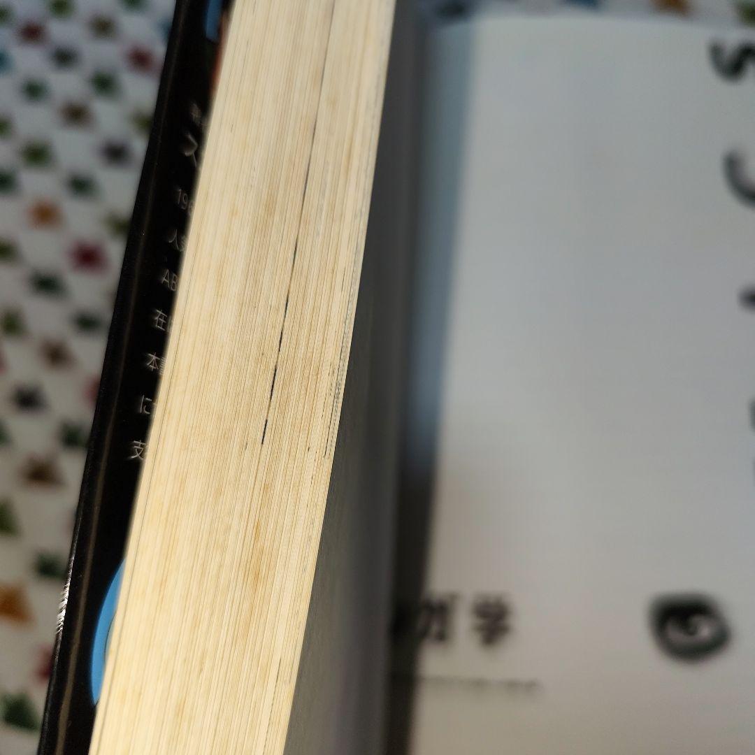 マンガ学 マンガによるマンガのためのマンガ理論 スコット・マクラウド 岡田斗司夫