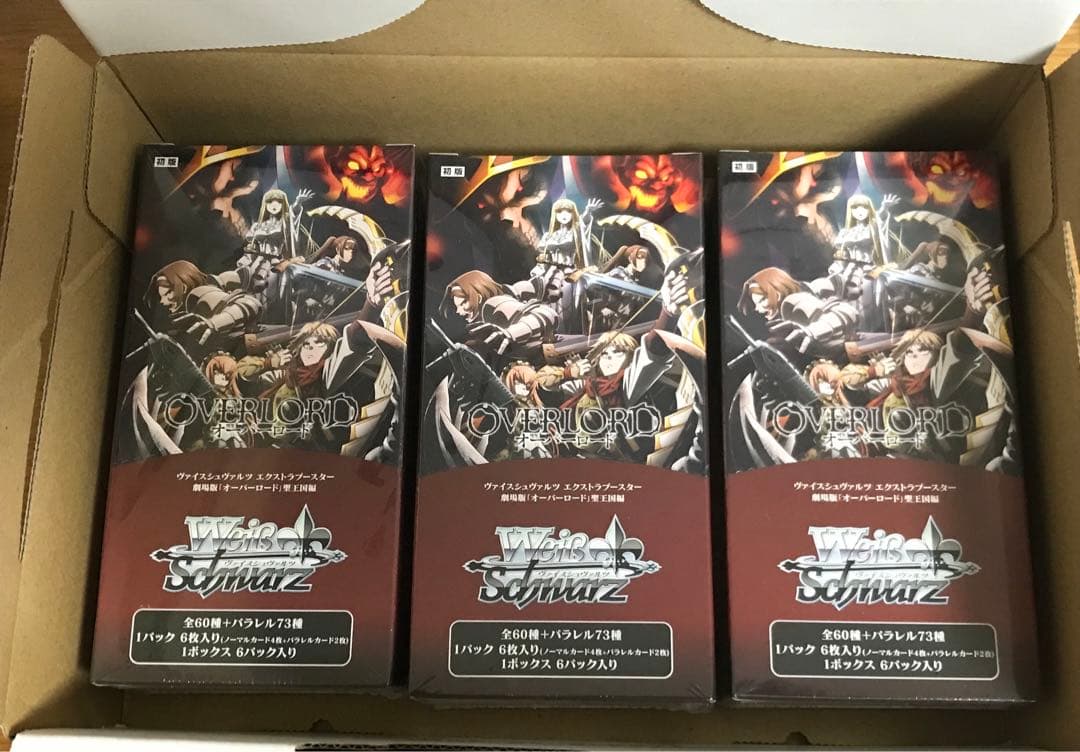 ヴァイス　オーバーロード　聖王国編　3box シュリンク付き