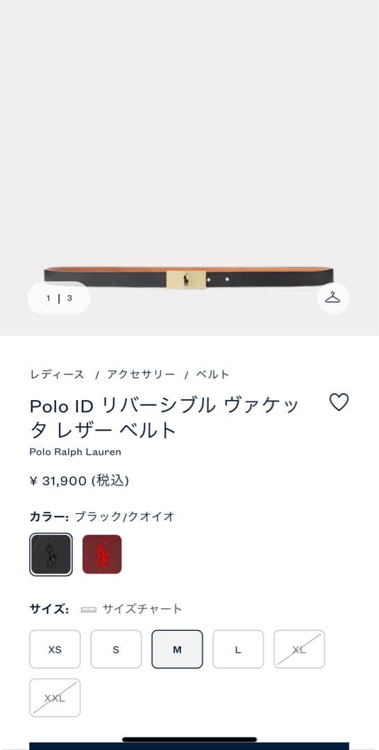 本日限定‼️（正規品価格）ラルフローレン