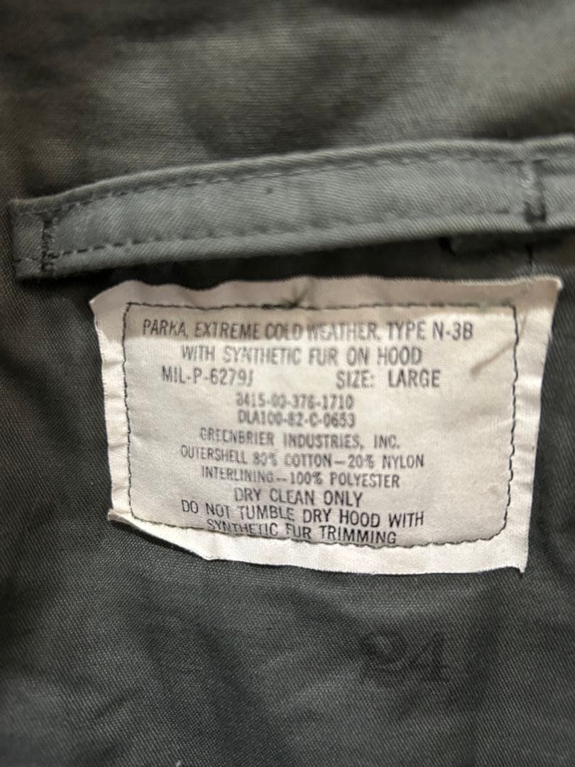 良品　米軍実物 N-3B フライトパーカー L GREENBRIER製　n3b