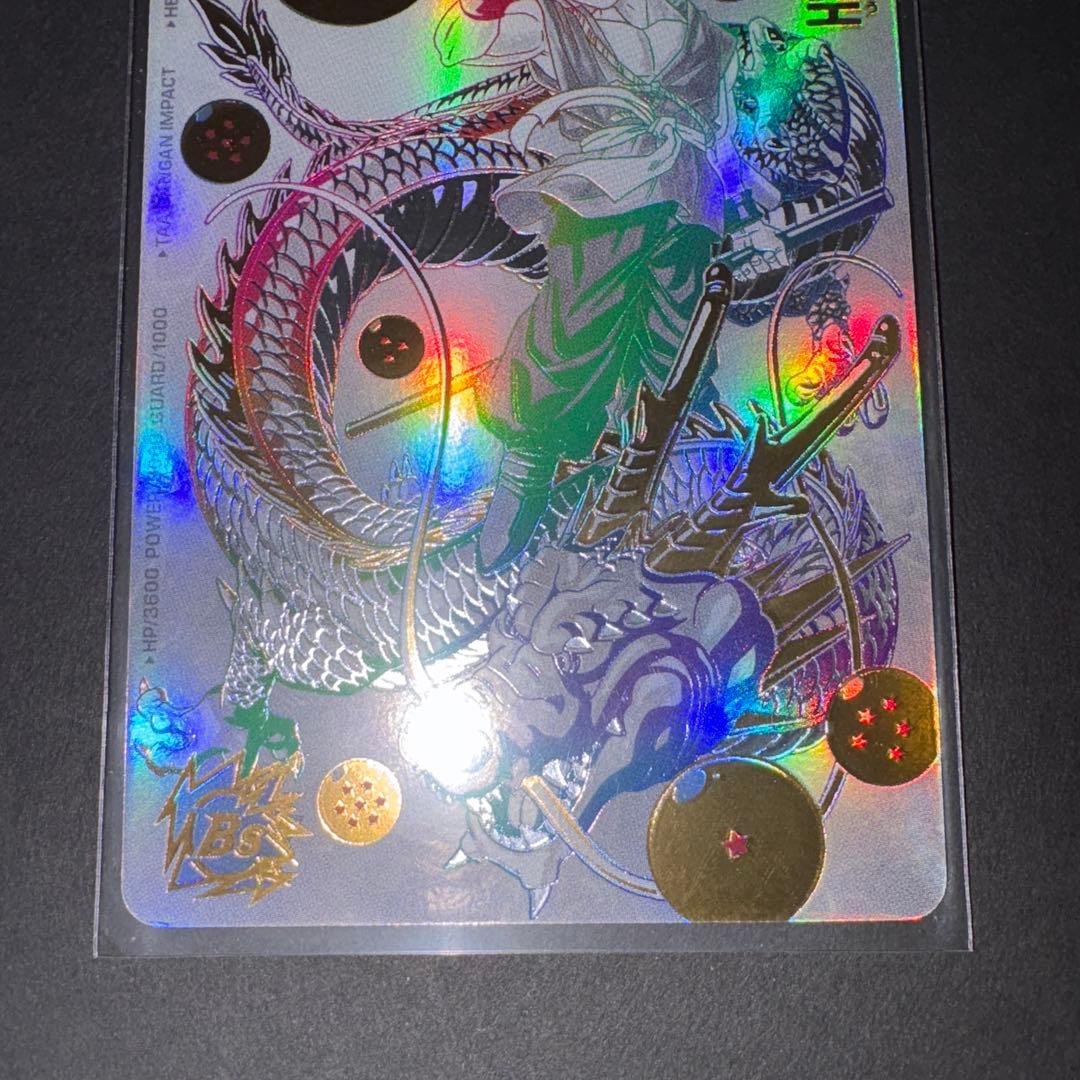 BM11-ASEC 孫悟空 パラレル