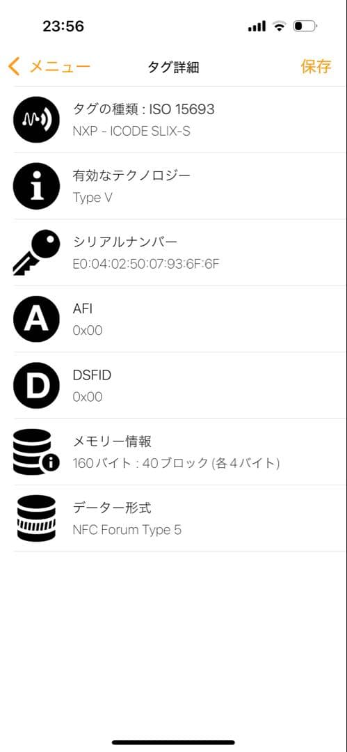 未使用級/RFID搭載✨ ボッテガヴェネタ マキシイントレチャート キーリング