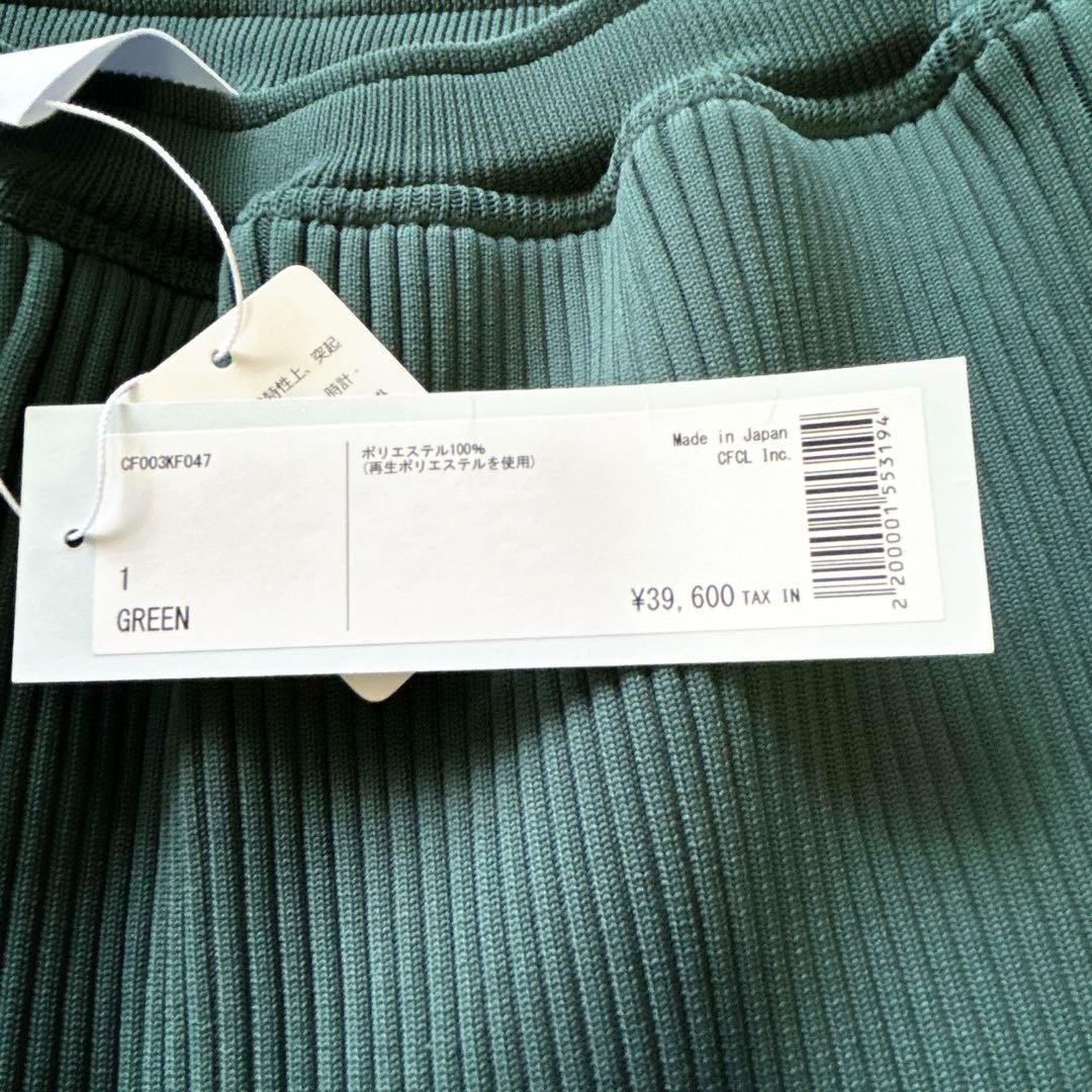 未使用タグ＊CFCL ハーフパンツ グリーン　1