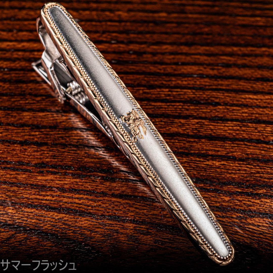至高のネクタイピン Burberryバーバリー silver925×k14