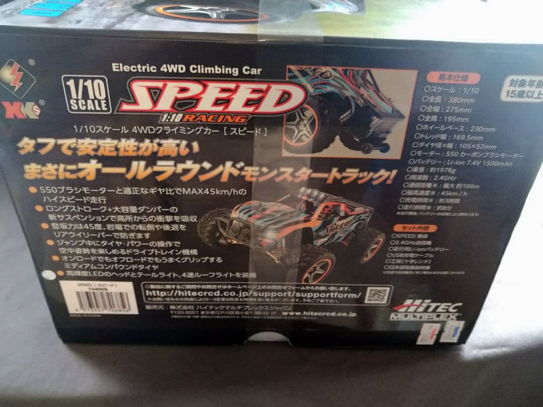 SPEED 1:10 RACING 4WD RTRラジコンカー