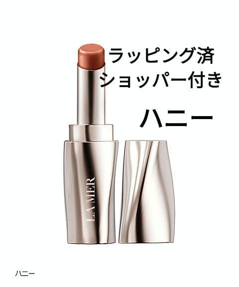 ラ・メール　ザ・リップトリートメント　ハニー