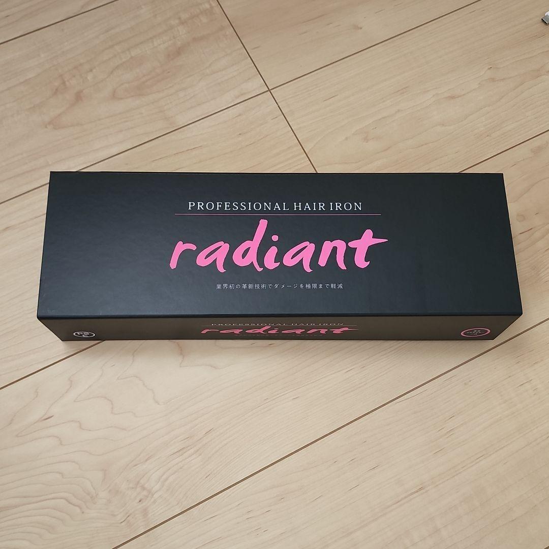 radiant プロフェッショナルヘアアイロン