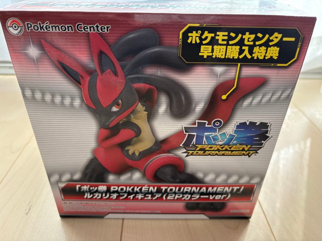 ポッ挙　ルカリオ　 (2PカラーVer) フィギュア　[新品・未使用]