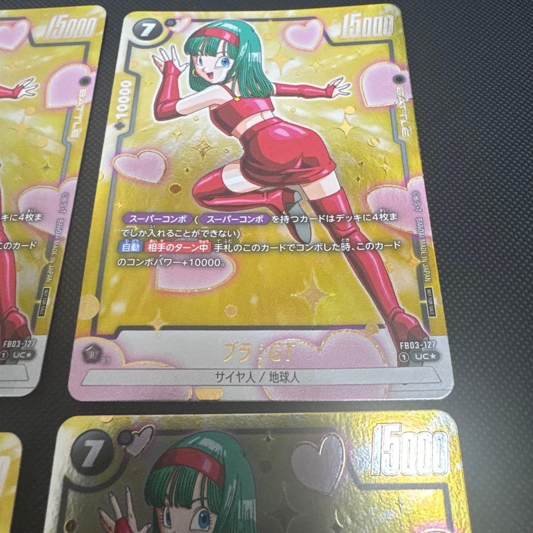 フュージョンワールド ブラ：GT アニバーサリーパック03 パラレル