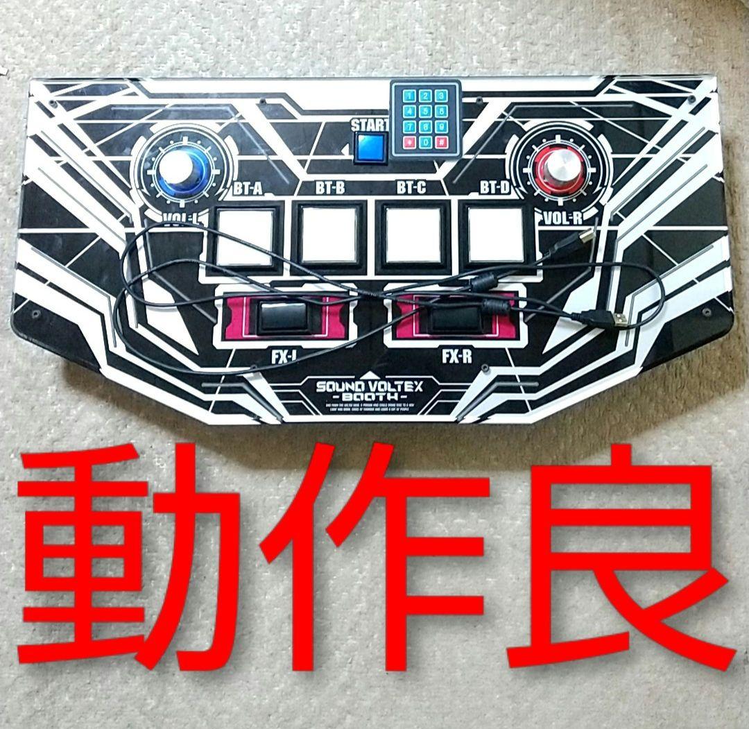 sound voltex 玄武 booth genbuコン