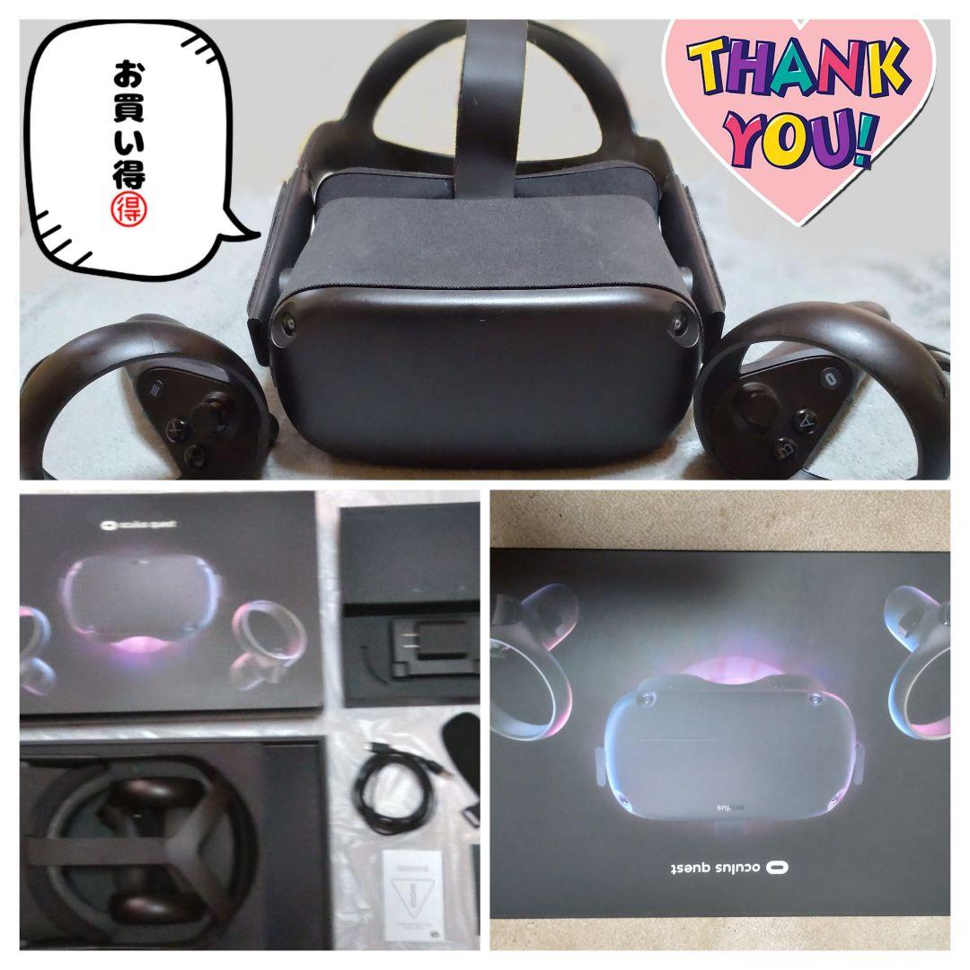 Quest１64GB 本体セット及び左右度付きレンズ付