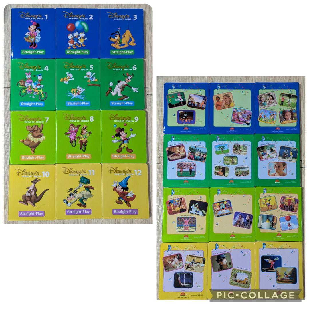 117‐⑯DWE ディズニー英語システム ストレートプレイDVD