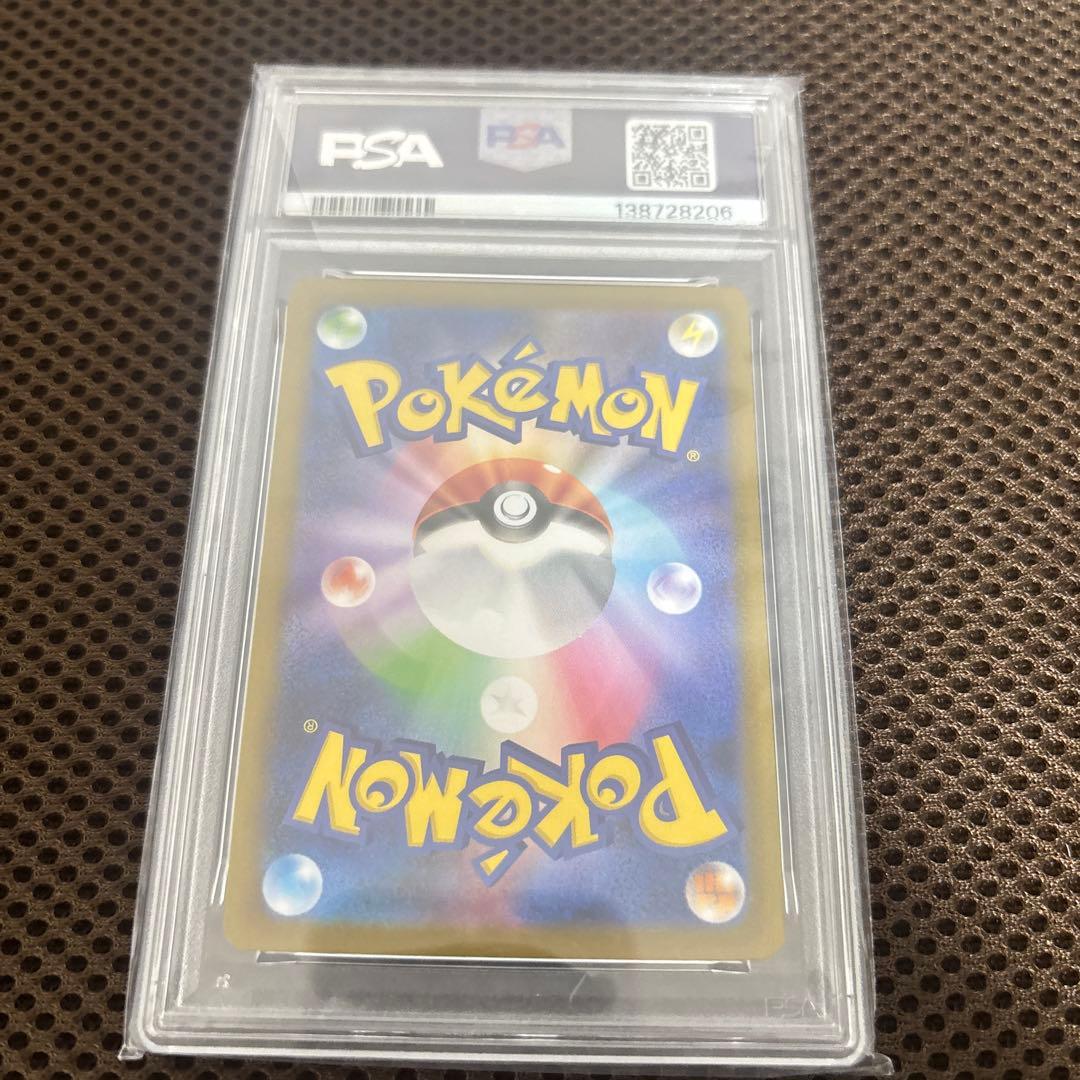 メガリザードンX EX SPECIAL ART RARE