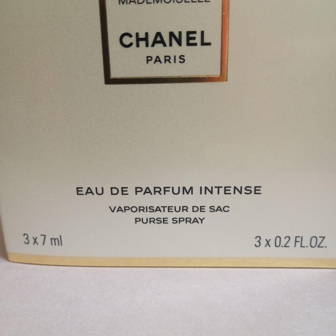 限定シャネルココマドモアゼルオードゥパルファムアンタンスパーススプレイ