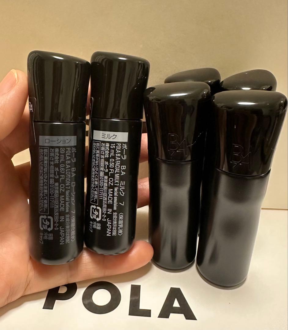 POLA BA ローション3本✖️20ml➕ミルク3本✖️15ml （第七世代）