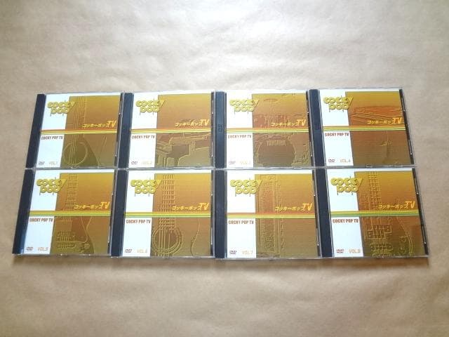 ★ コッキーポップTV DVD 全8巻 ★