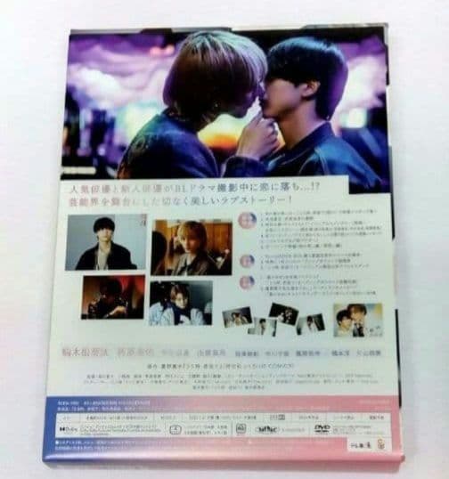 25時、赤坂で DVD BOX 5枚組 羽山麻水 白崎由岐 夏野寛子 駒木根葵汰