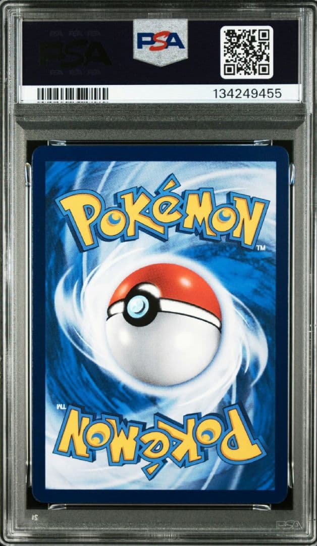 【PSA10】ブラッキーVMAX SA HR 中国版 Umbreon Vmax