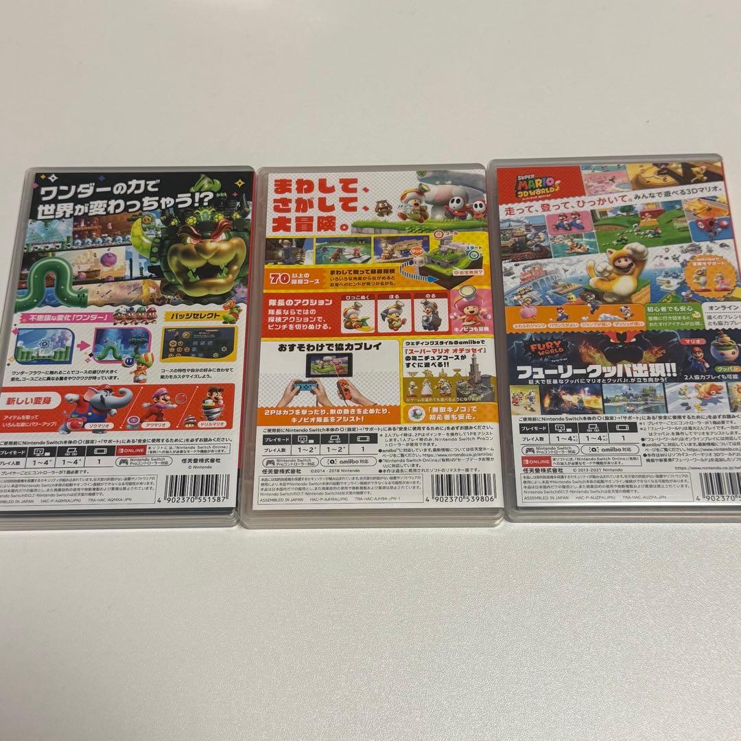 任天堂スイッチ ソフト スーパーマリオ セット まとめ売り